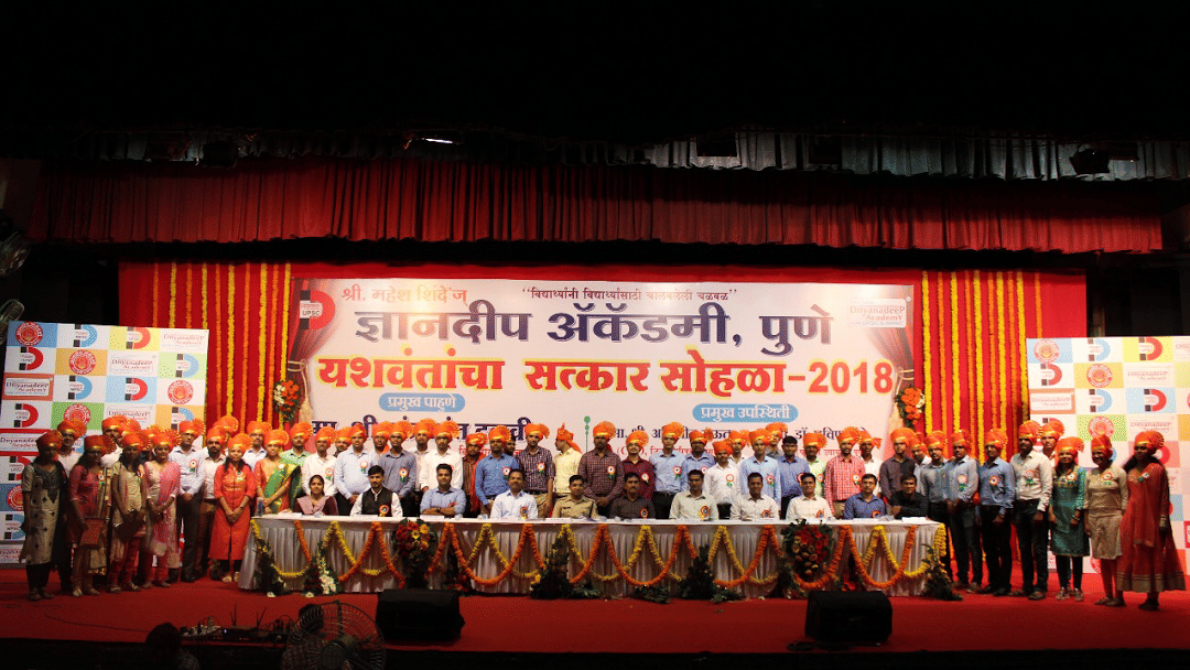 Dnyandeep Academy Pune Dnyandeep Academy photo 2